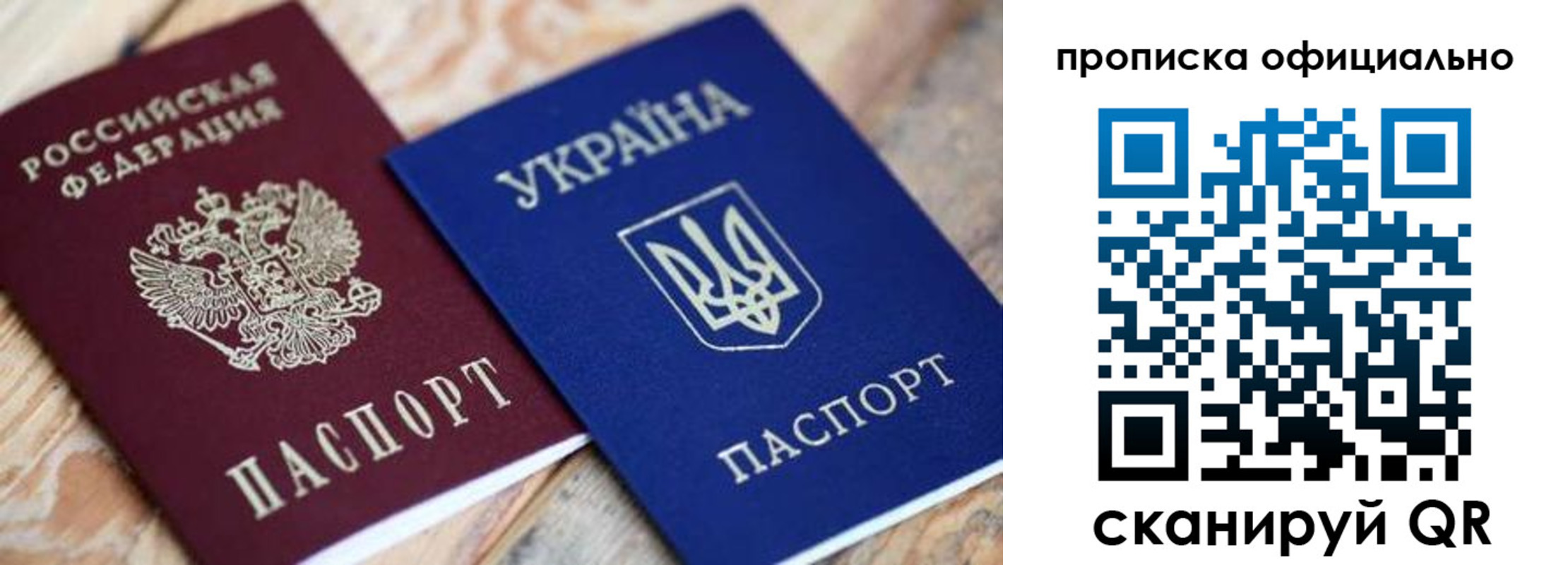 прописка для военкомата в Пикалёво
