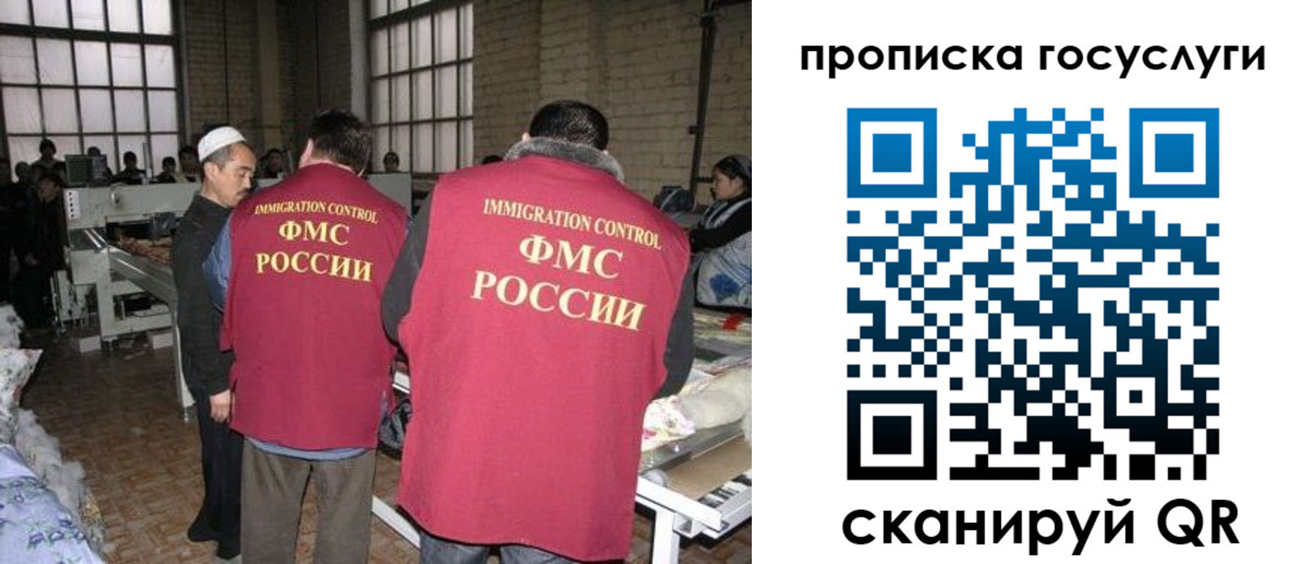 прописка иностранных граждан в Пикалёво
