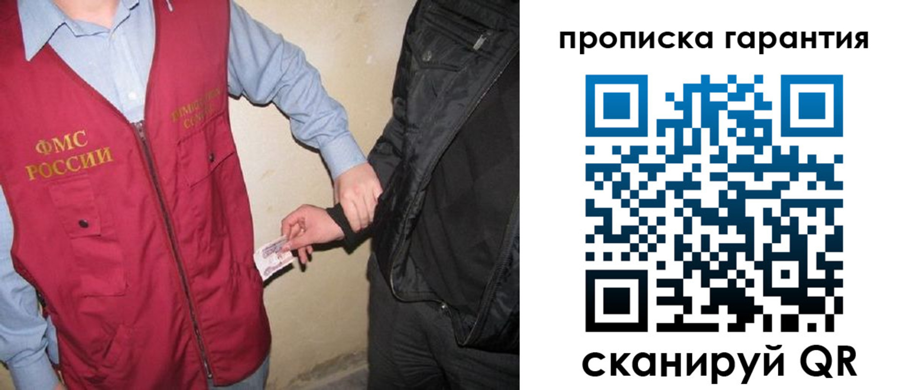 прописка для школы в Пикалёво
