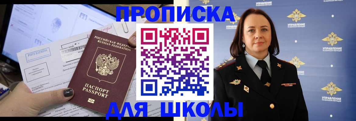 временная регистрация в квартире в Пикалёво