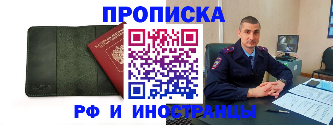 пропишу в квартире в Пикалёво