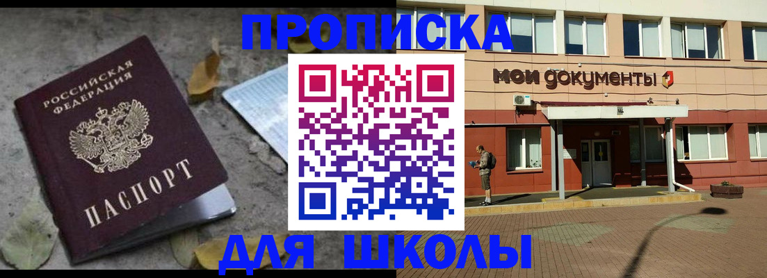 прописка гарантия в Пикалёво